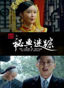 精品国产福利第一区二区三区